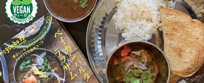 2種類のカレーがライス、パンとともに。NPO法人ベジプロジェクトジャパンのヴィーガン認証付き。