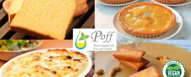 【業務用】バターの風味と後味を再現！植物性マーガリン「ラブールイーリス／MB」