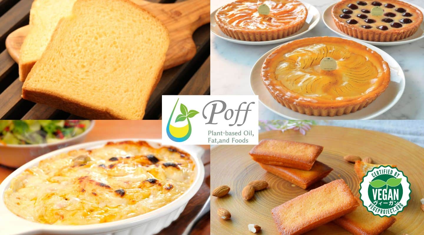 【業務用】バターの風味と後味を再現！植物性マーガリン「ラブールイーリス／MB」