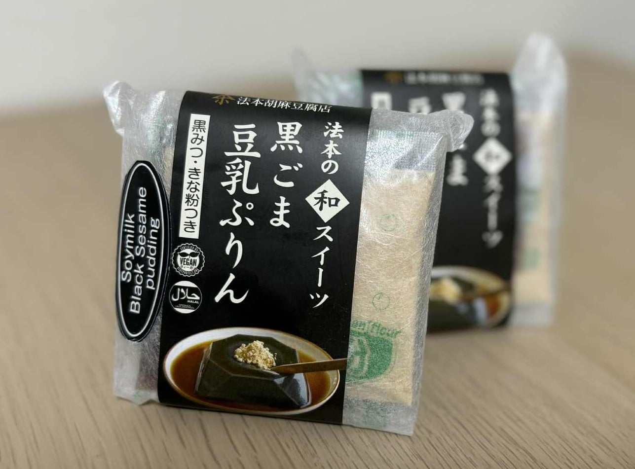 「黒ごま豆乳ぷりん 黒みつ・きな粉つき」のパッケージ