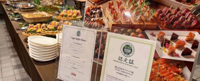 ダイナックによるヴィーガンビュッフェのケータリング、ヴィーガン認証取得