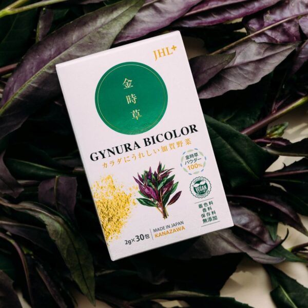 金時草 GYNURA BICOLOR カラダにうれしい加賀野菜 （ヴィーガン認証付き、着色料・香料・保存料無添加）。2gx30包