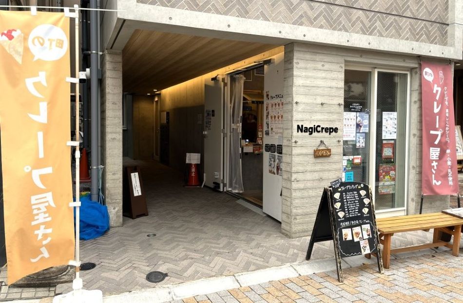 ヴィーガンクレープが豊富なクレープ屋さんNagiCrepeの店頭