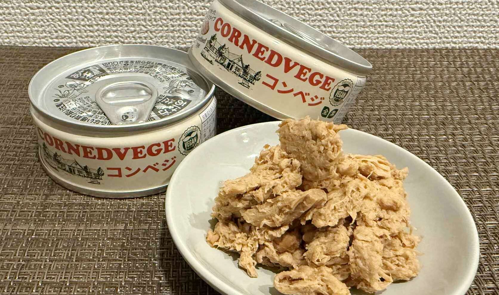 コンベジのパッケージと中身の写真