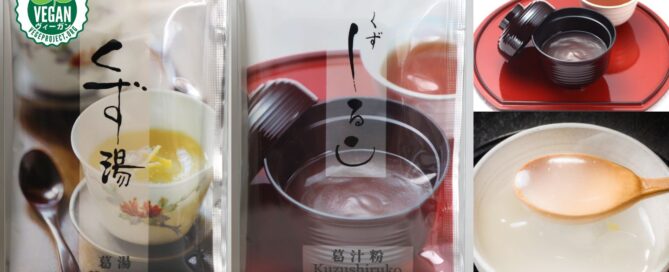 磯駒海苔のくず湯とくず汁粉。ベジプロジェクトのヴィーガン認証付き。