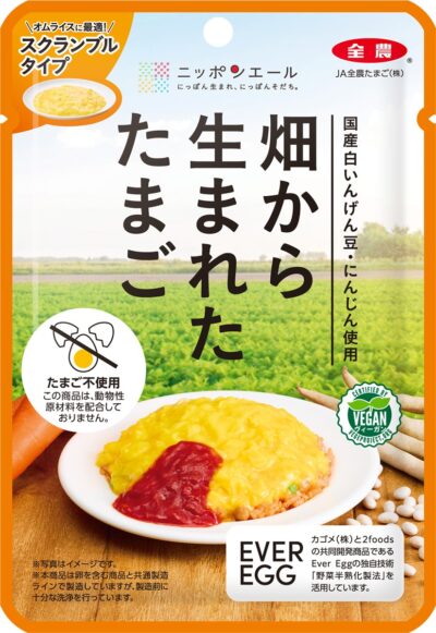 JA全農たまごのヴィーガン卵。スクランブルタイプ